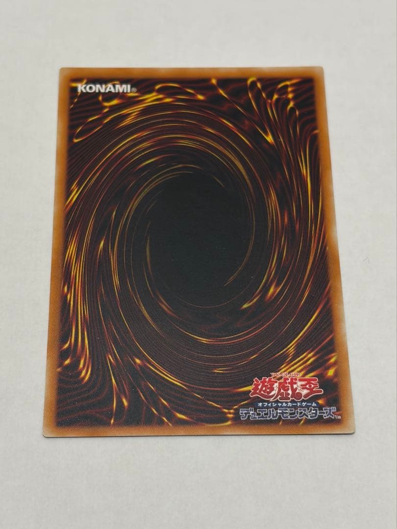 Red Eyes Black Dragon Crimson Black Dragon card model 301-056 in black and red without sleeve