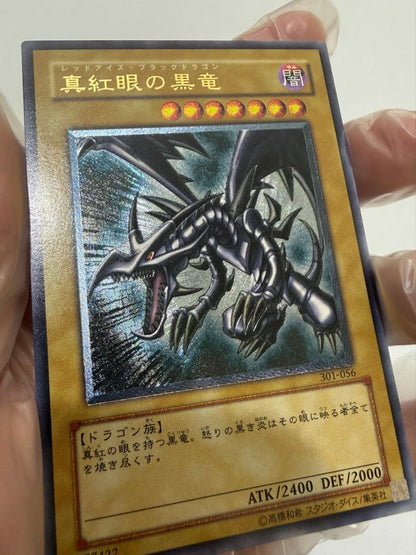 Red Eyes Black Dragon Crimson Black Dragon card model 301-056 in black and red without sleeve