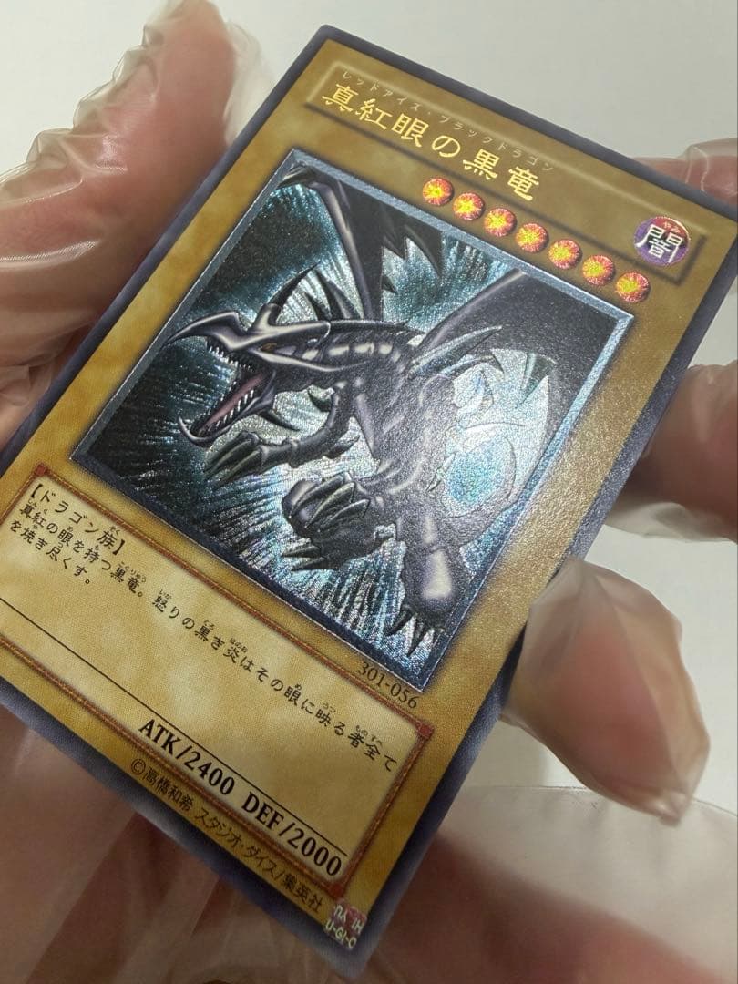 Red Eyes Black Dragon Crimson Black Dragon card model 301-056 in black and red without sleeve