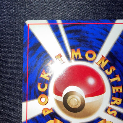 Rare Japanese Pokemon Jungle Old Sanctuary Eevee collectible card in near-complete condition