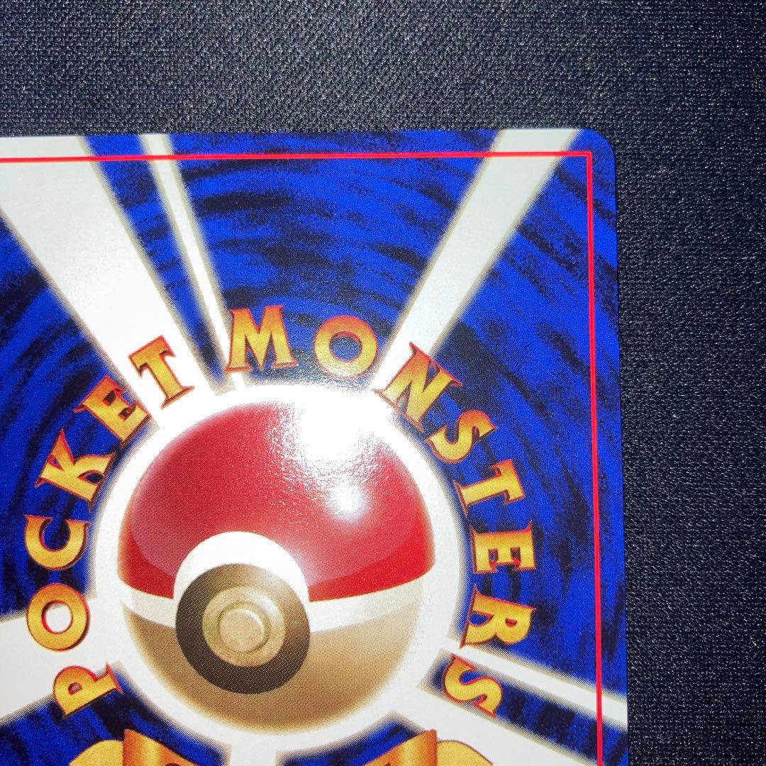 Rare Japanese Pokemon Jungle Old Sanctuary Eevee collectible card in near-complete condition