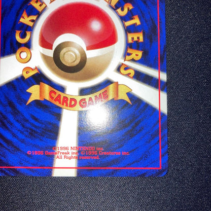 Rare Japanese Pokemon Jungle Old Sanctuary Eevee collectible card in near-complete condition