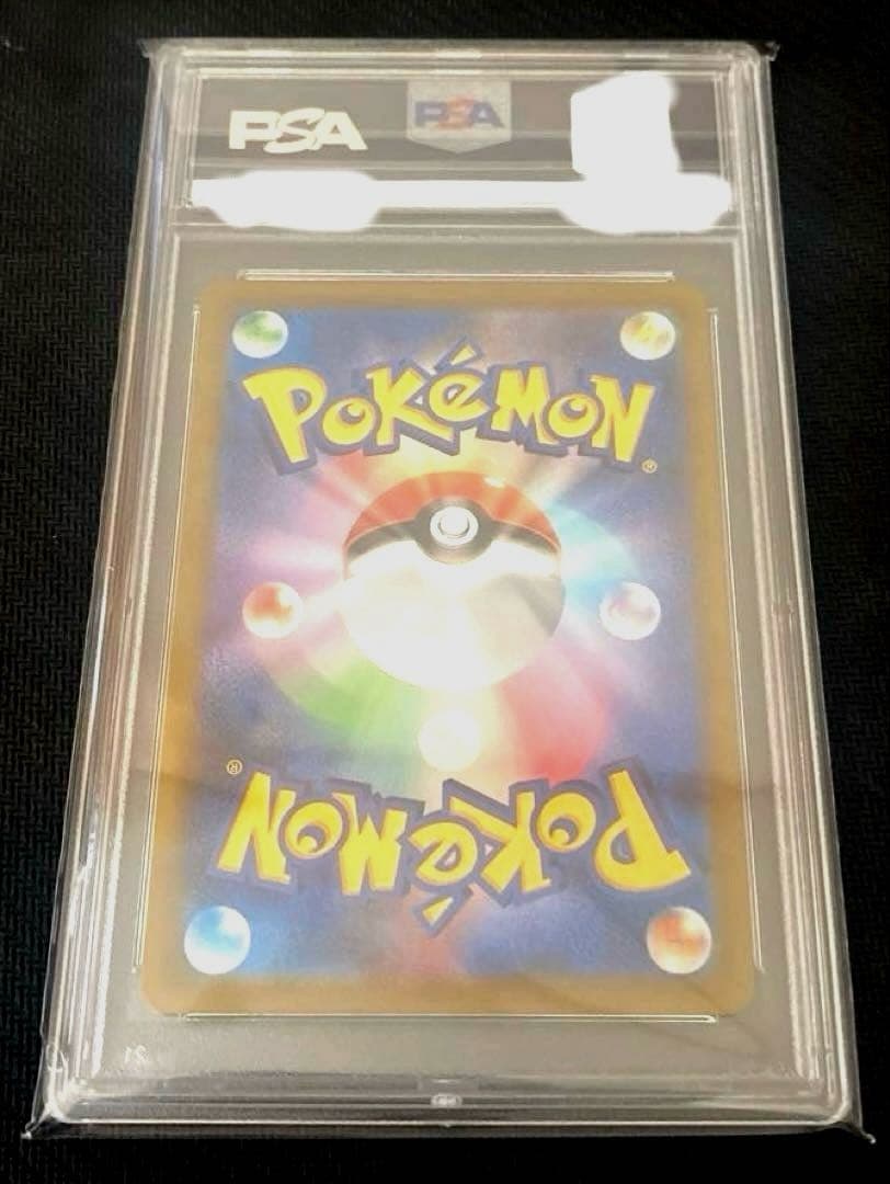 Bandai Pikachu VMAX UR PSA10 graded collectible card in protective case with minor scratches and scuffs