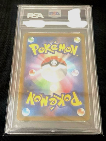 Bandai Pikachu VMAX UR PSA10 graded collectible card in protective case with minor scratches and scuffs