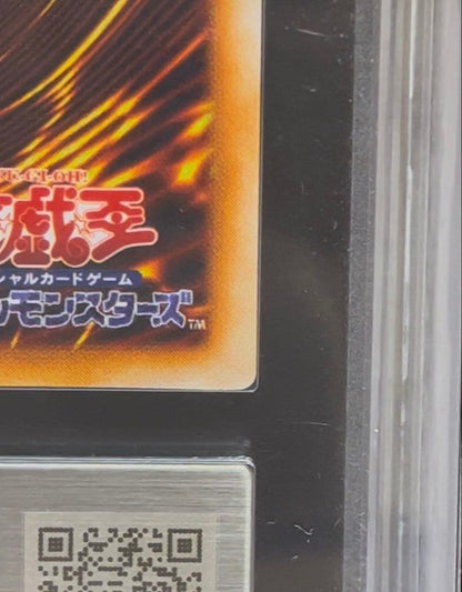 Bandai Yu-Gi-Oh Ars9 Harpie's Feather Duster Ultra Rare Early Edition Japanese trading card