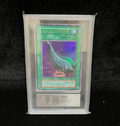 Bandai Yu-Gi-Oh Ars9 Harpie's Feather Duster Ultra Rare Early Edition Japanese trading card