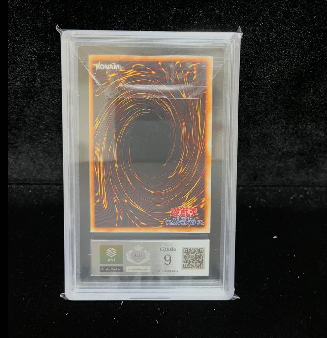 Bandai Yu-Gi-Oh Ars9 Harpie's Feather Duster Ultra Rare Early Edition Japanese trading card