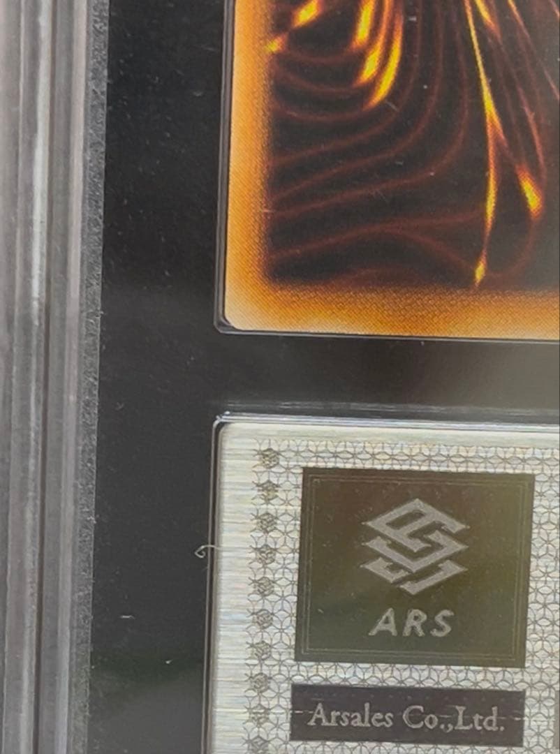 Bandai Yu-Gi-Oh Ars9 Harpie's Feather Duster Ultra Rare Early Edition Japanese trading card
