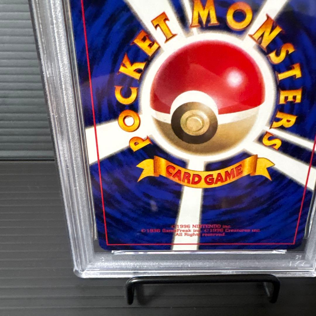 Pokemon Card Okgimegane First Edition Trainer card graded PSA8 with no mark in used good condition