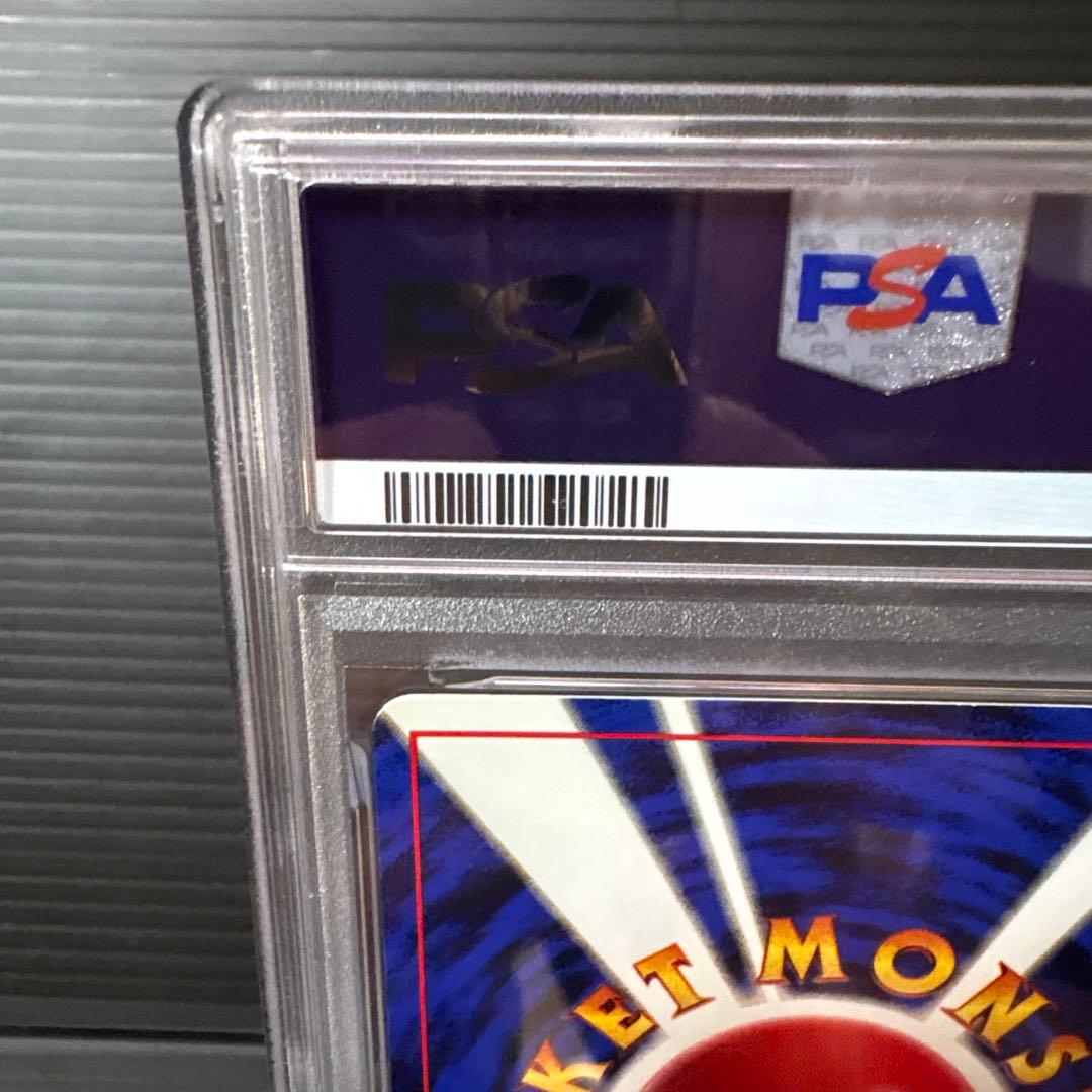 Pokemon Card Okgimegane First Edition Trainer card graded PSA8 with no mark in used good condition