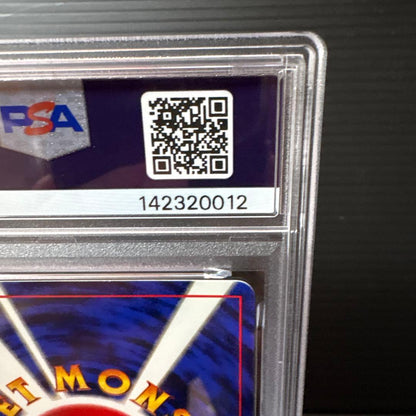 Pokemon Card Okgimegane First Edition Trainer card graded PSA8 with no mark in used good condition