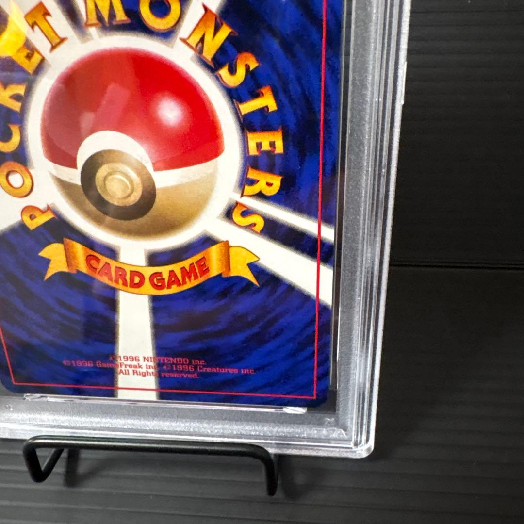 Pokemon Card Okgimegane First Edition Trainer card graded PSA8 with no mark in used good condition