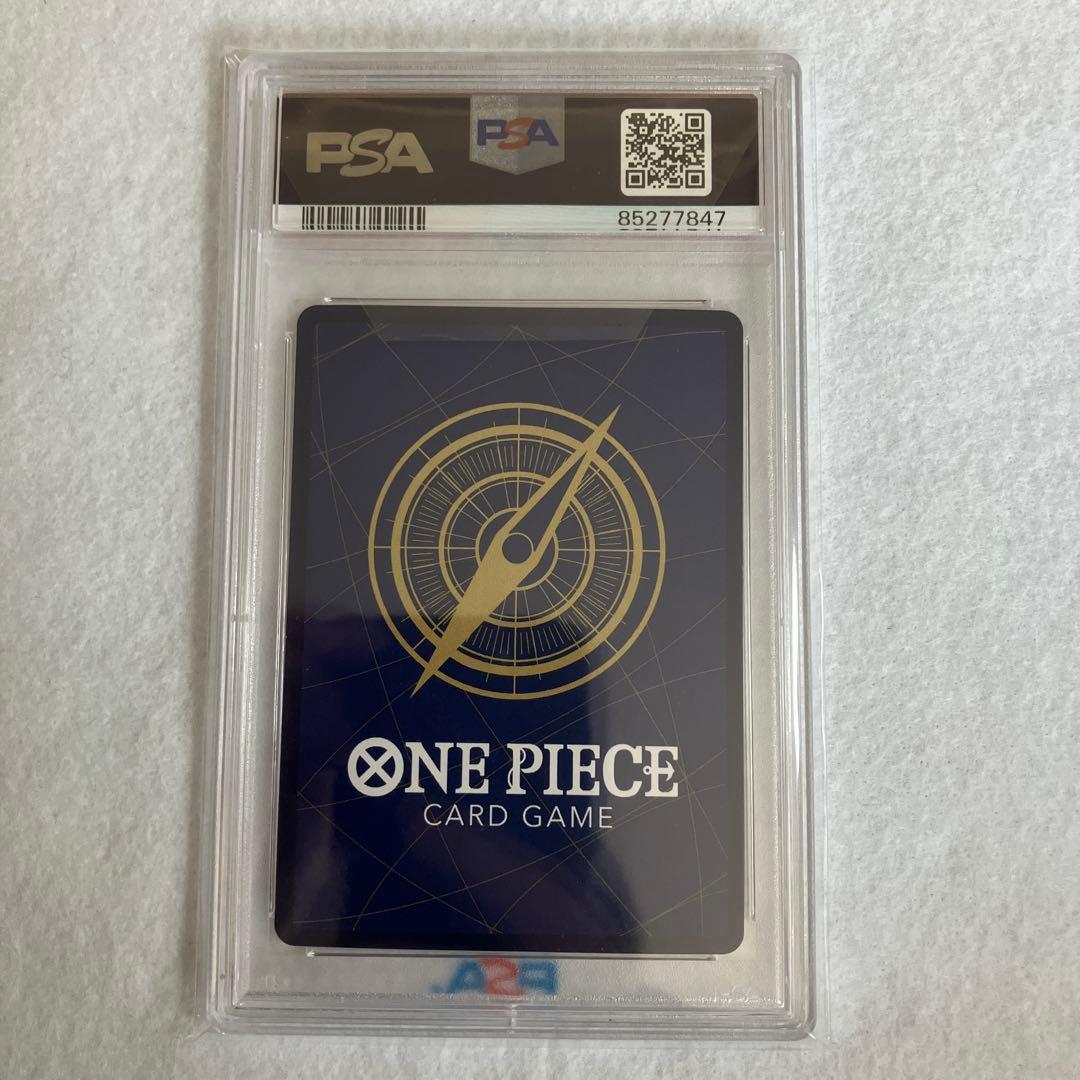 PSA 10 graded One Piece Perona OP06-093 SR parallel card from the One Piece card game series