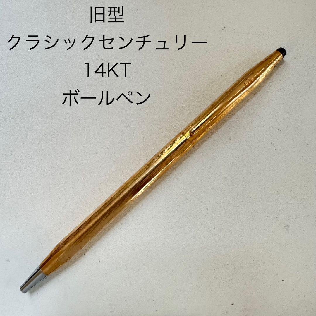 Cross Classic Century 14K gold-plated ballpoint pen with twist mechanism, vintage Japan import