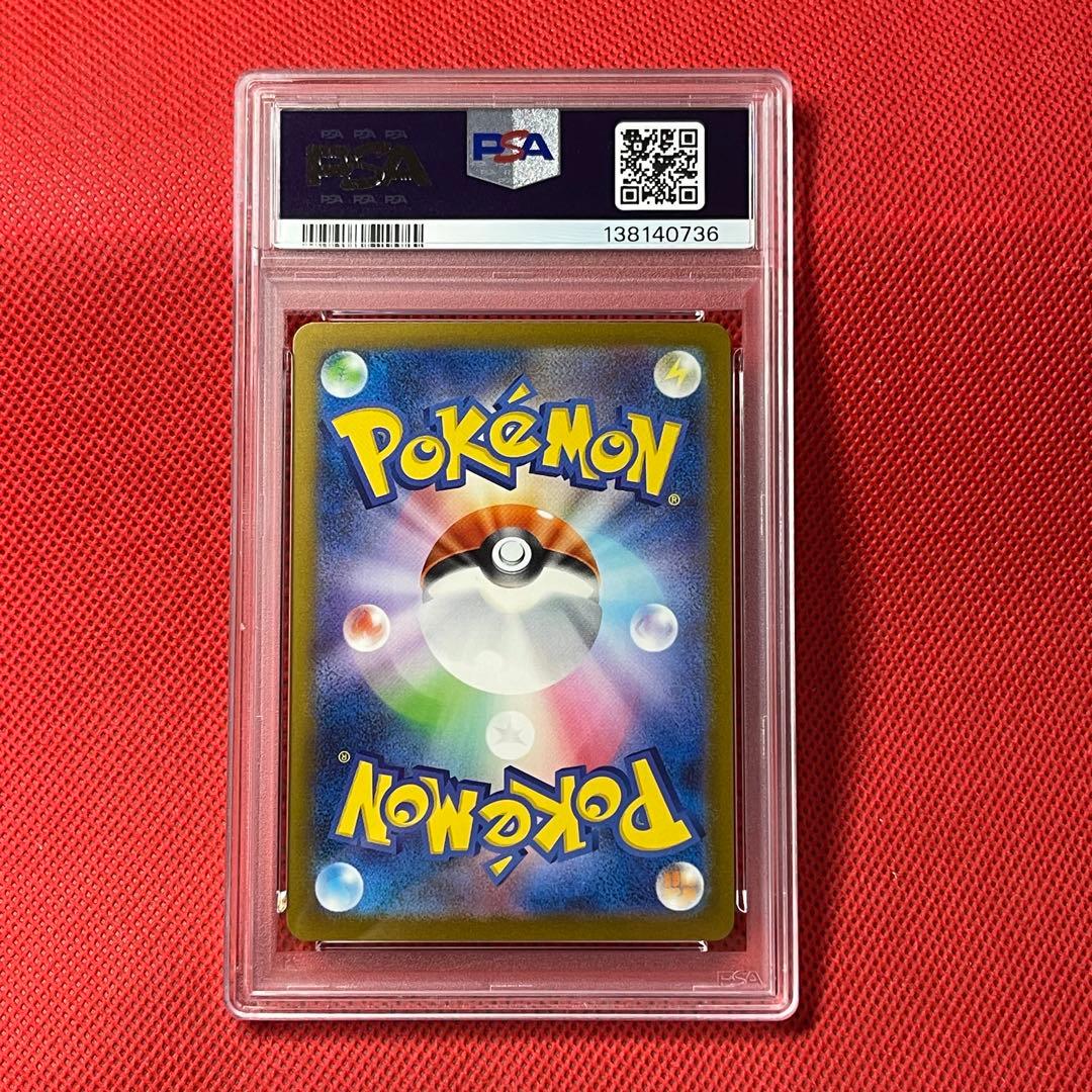 Pokemon Mewex 347/190 SAR card graded PSA 10 displayed on a white background