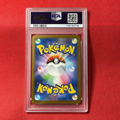 Pokemon Mewex 347/190 SAR card graded PSA 10 displayed on a white background
