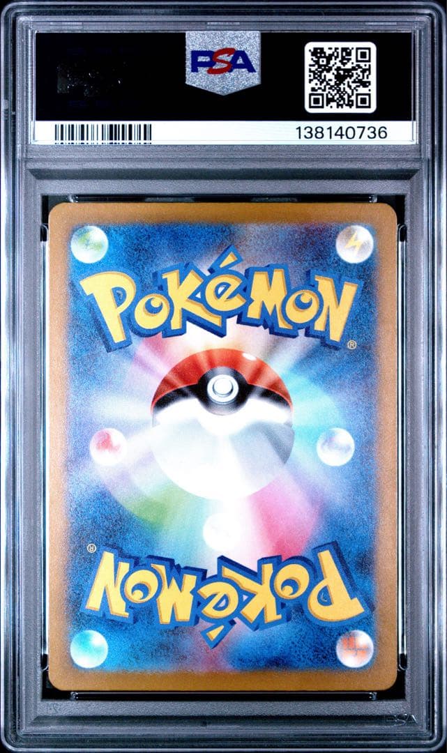 Pokemon Mewex 347/190 SAR card graded PSA 10 displayed on a white background