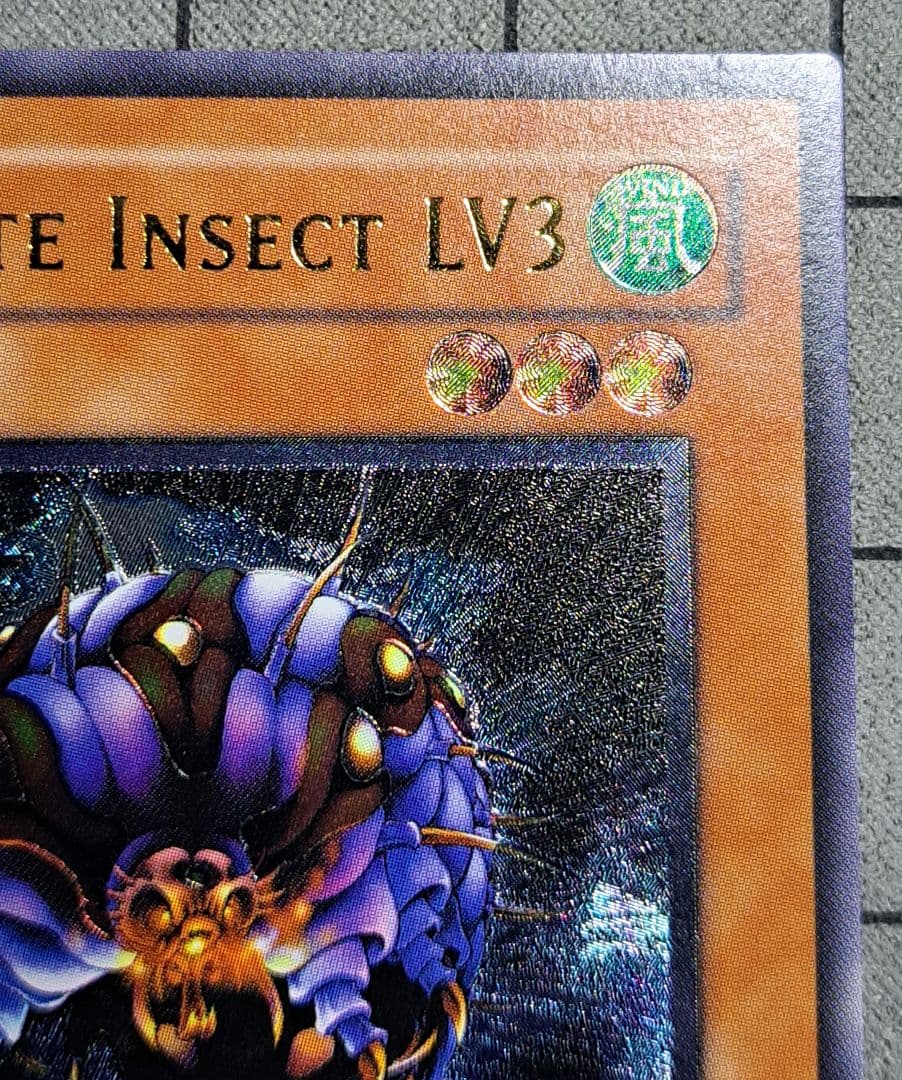 Yugioh Ultimate Insect LV3 Relief monster card with wind attribute insect race level 3 ultimate rare Old Asia Version First Edition