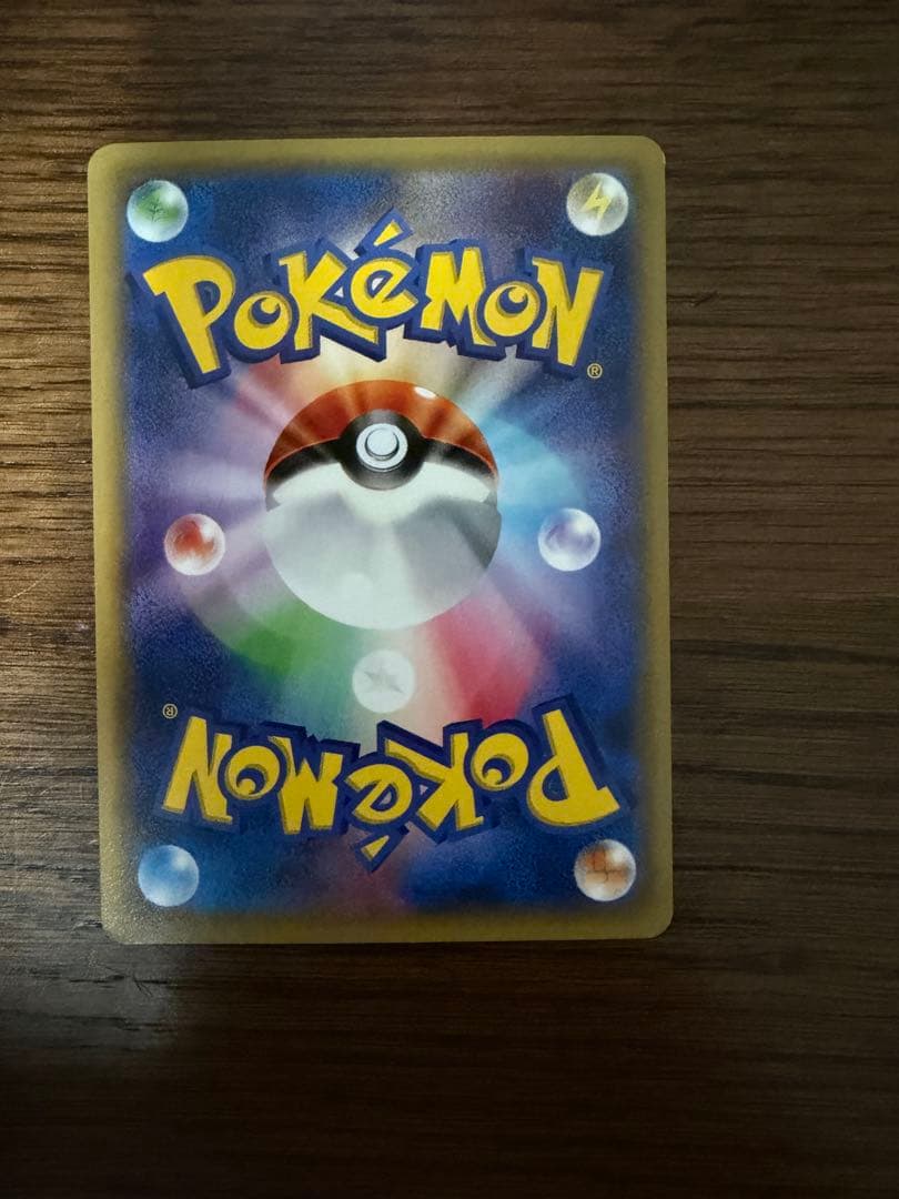 Pokémon Pikachu figure wearing a colorful poncho standing on a white background
