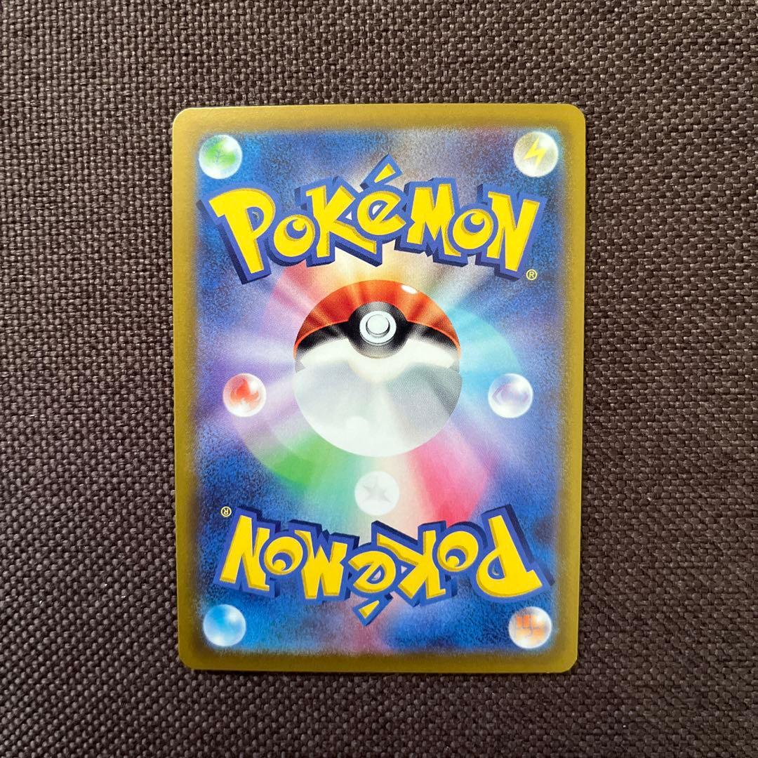 Mew V SR S8 Fusion Arts 105/100 rare collectible card from Fusion Arts series Japan import