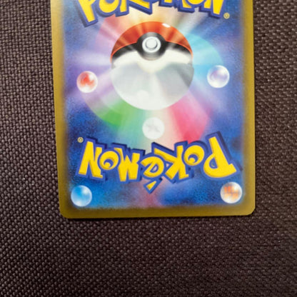Mew V SR S8 Fusion Arts 105/100 rare collectible card from Fusion Arts series Japan import