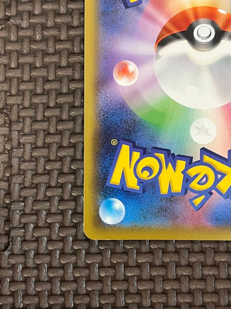Pokemon Card Marry SR Shield single card with good centering and minor wear Japan import