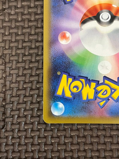 Pokemon Card Marry SR Shield single card with good centering and minor wear Japan import