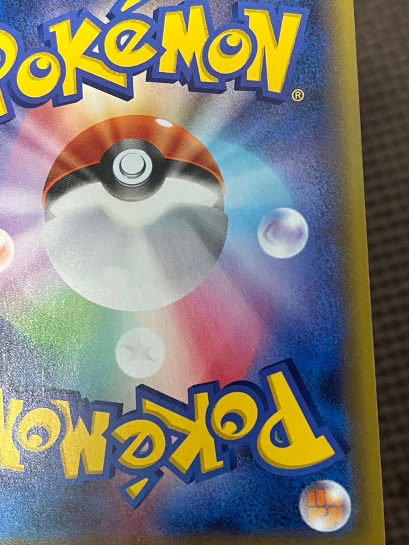 Pokemon Card Marry SR Shield single card with good centering and minor wear Japan import