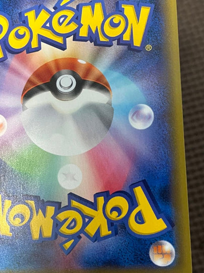Pokemon Card Marry SR Shield single card with good centering and minor wear Japan import