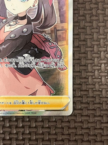 Pokemon Card Marry SR Shield single card with good centering and minor wear Japan import