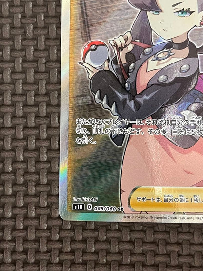 Pokemon Card Marry SR Shield single card with good centering and minor wear Japan import