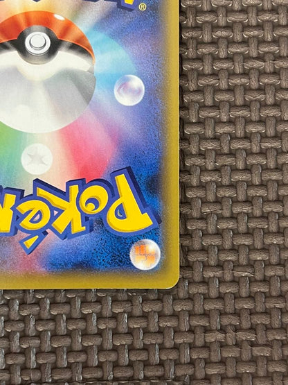 Pokemon Card Marry SR Shield single card with good centering and minor wear Japan import