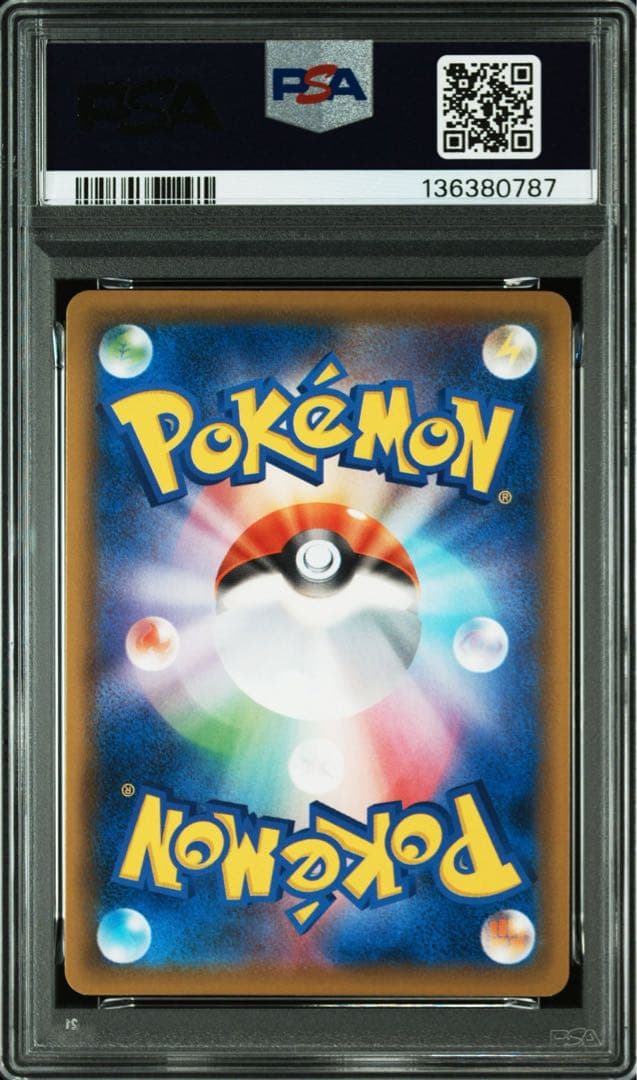 Bandai 25th anniversary Pokemon Monster Ball 002/015 in gold box with PSA 10 grade from Japan