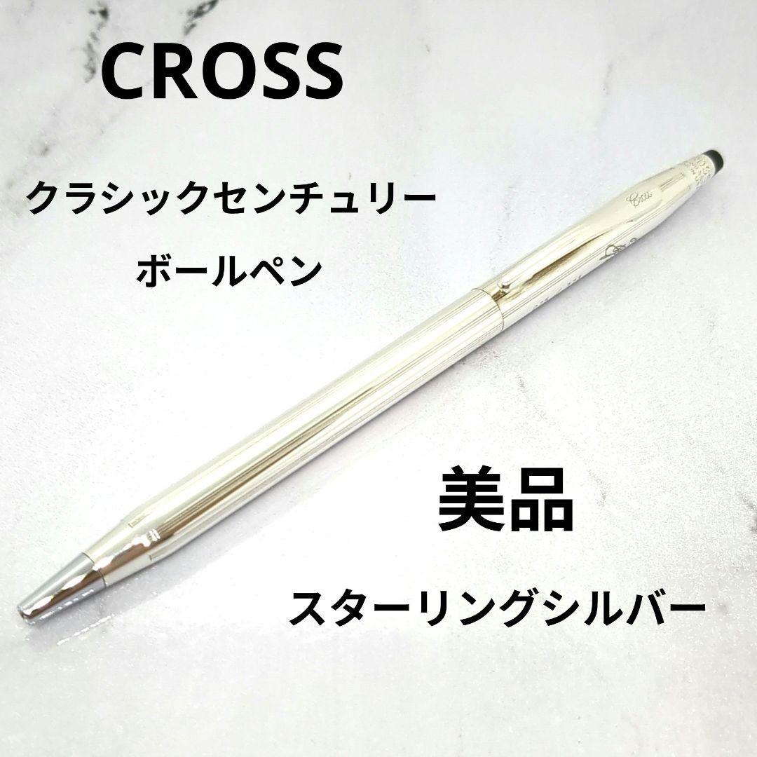 Cross Classic Century Silver 925 Body with Name Engraved Pen Japan Import