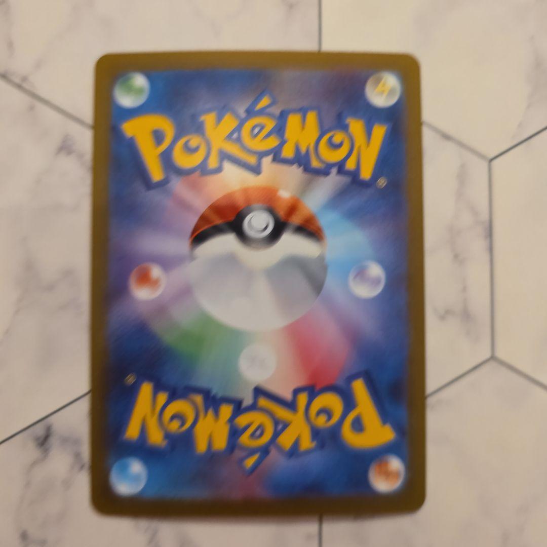Yu Nagaba Nymphia Pokémon promotional card with minor scratches and protective sleeve