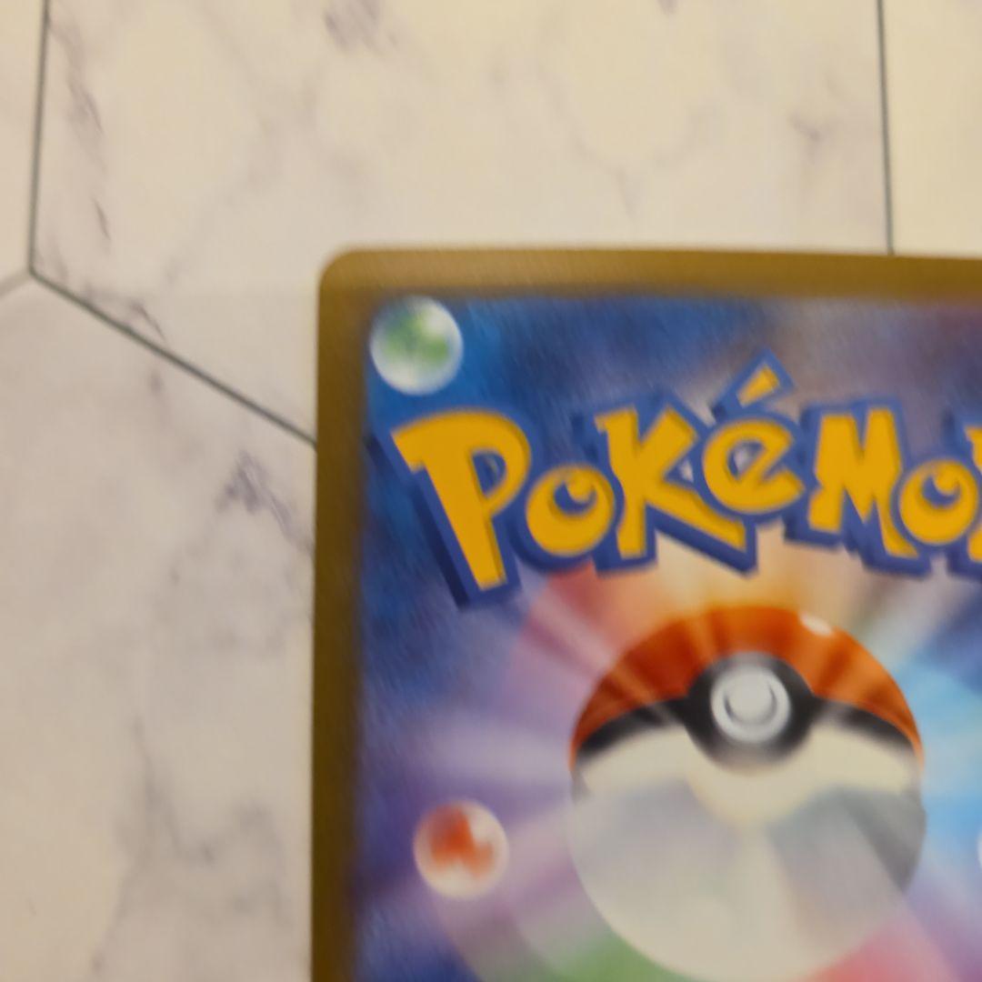 Yu Nagaba Nymphia Pokémon promotional card with minor scratches and protective sleeve