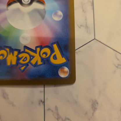 Yu Nagaba Nymphia Pokémon promotional card with minor scratches and protective sleeve