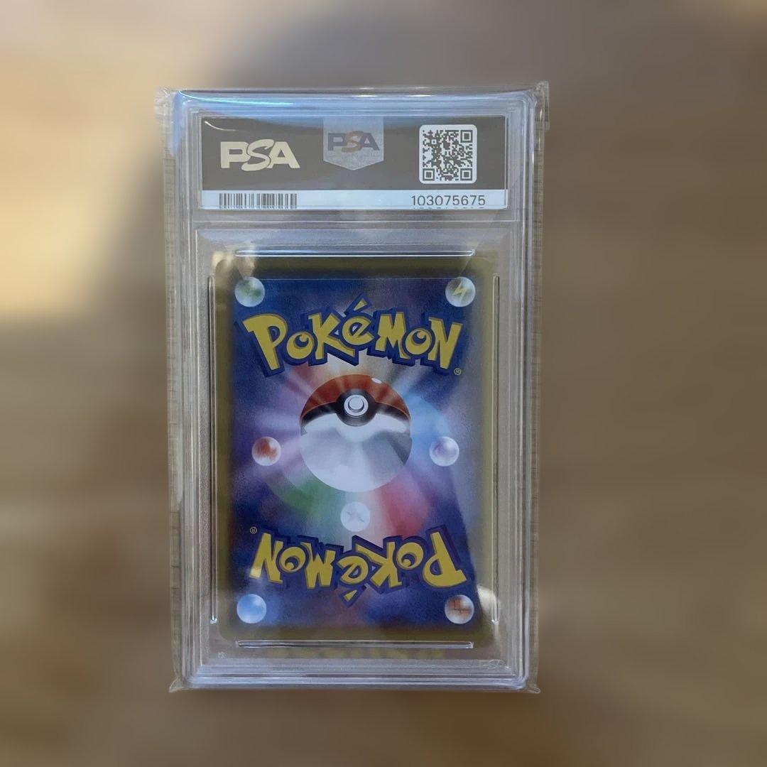 Bandai 25th Anniversary Pikachu Birthday Promo PSA 10 graded Pokémon card from Japan shown in main photo