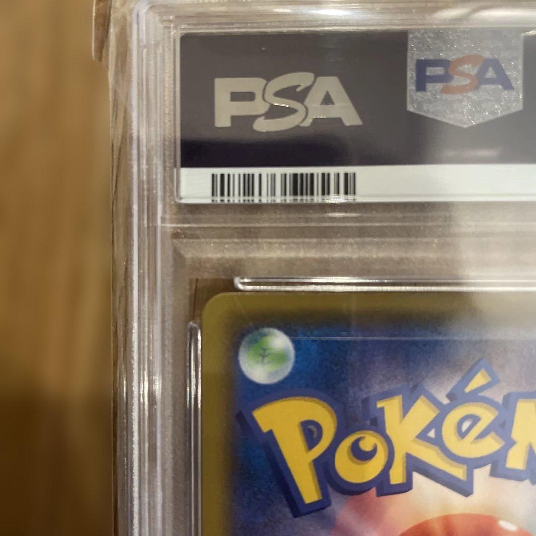 Bandai 25th Anniversary Pikachu Birthday Promo PSA 10 graded Pokémon card from Japan shown in main photo
