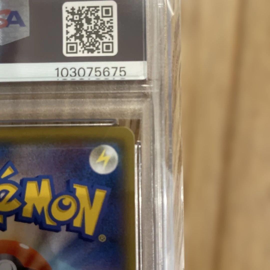 Bandai 25th Anniversary Pikachu Birthday Promo PSA 10 graded Pokémon card from Japan shown in main photo