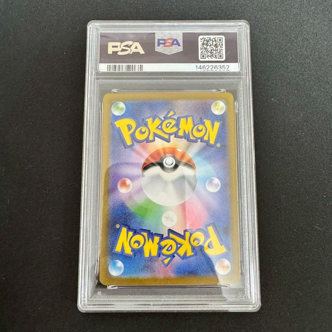 Bandai PSA10 Gem Mint Mewtwo EX Shadowless Rare Card 114/098 from Rocket Gang Series in protective PSA case