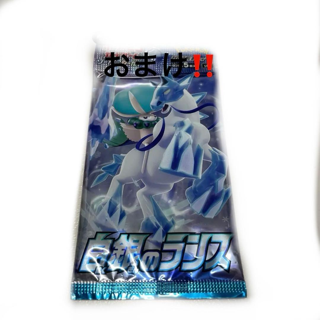 Pokemon Card Erikas Invitation SR and Mimosa SR Set Collection from Japan in perfect condition with protective loader