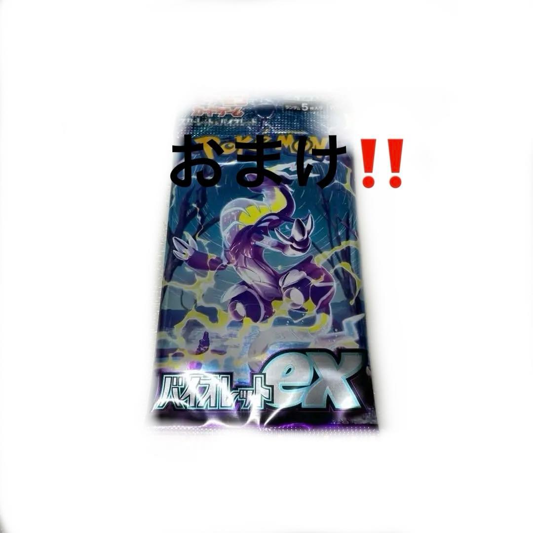 Pokemon Card Erikas Invitation SR and Mimosa SR Set Collection from Japan in perfect condition with protective loader