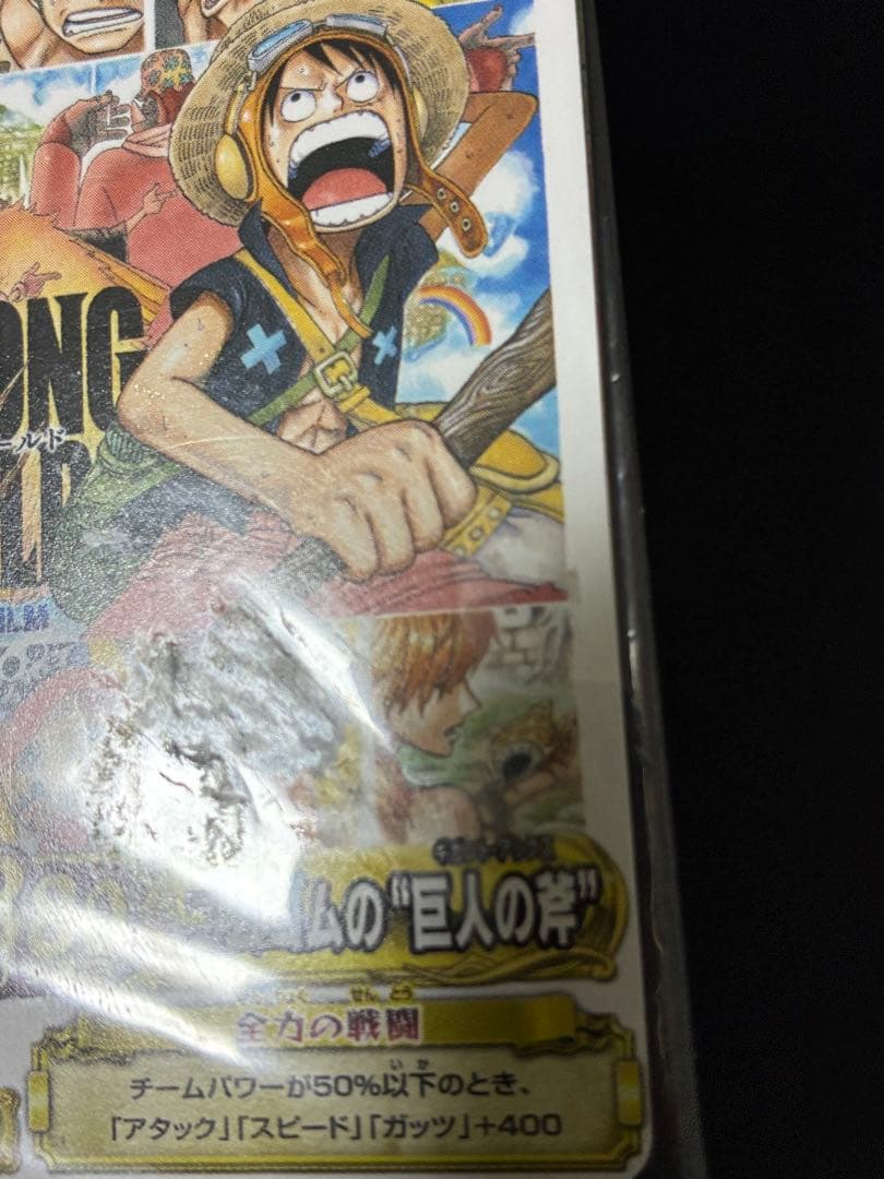 One Piece Strong World Luffy promotional card by Data Carddass in unopened bag with slight dirt on packaging