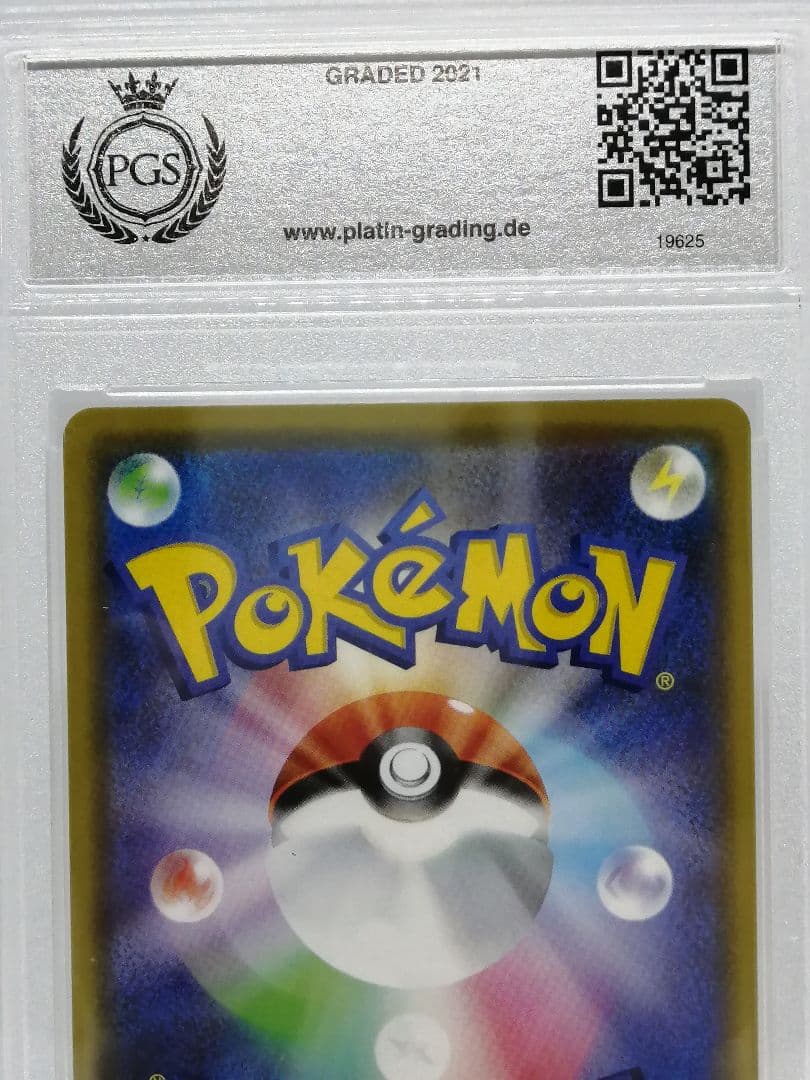 Kanazawa PGC 10 graded Pikachu 144/S-P promotional Pokémon card from Japan with quality certification