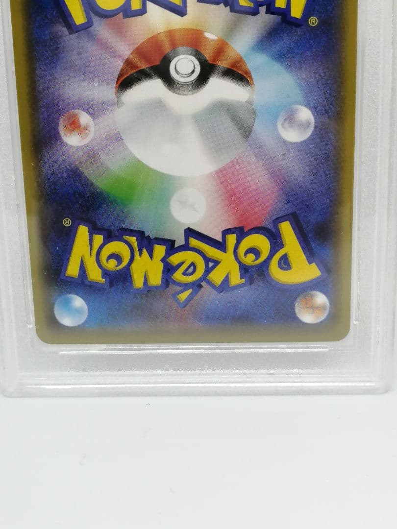 Kanazawa PGC 10 graded Pikachu 144/S-P promotional Pokémon card from Japan with quality certification