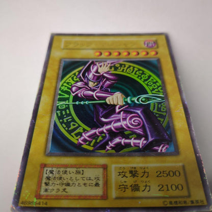 Yu-Gi-Oh! Black Magician Card Set PV01-JP sealed Japan import showing Black Magician card with 2500 ATK and 2100 DEF