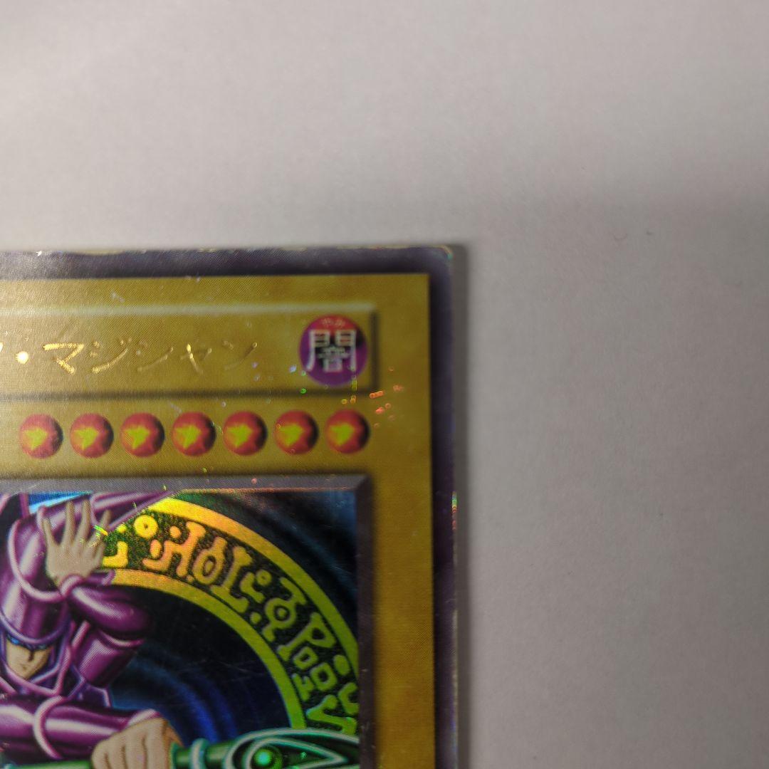 Yu-Gi-Oh! Black Magician Card Set PV01-JP sealed Japan import showing Black Magician card with 2500 ATK and 2100 DEF