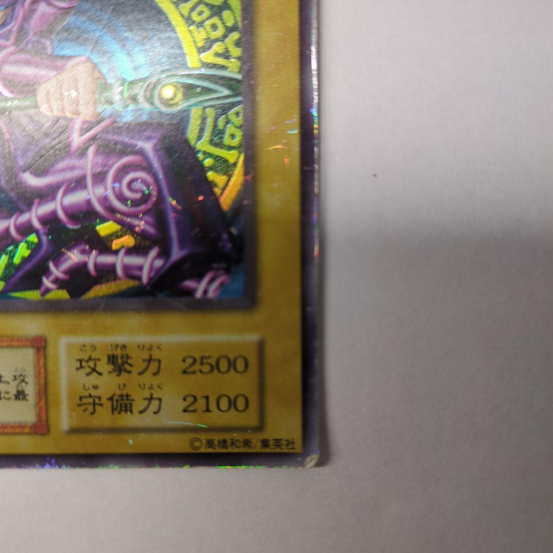 Yu-Gi-Oh! Black Magician Card Set PV01-JP sealed Japan import showing Black Magician card with 2500 ATK and 2100 DEF