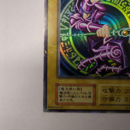 Yu-Gi-Oh! Black Magician Card Set PV01-JP sealed Japan import showing Black Magician card with 2500 ATK and 2100 DEF